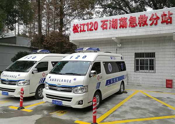 上海市石湖蕩急救分站 上海市石湖蕩急救分站
