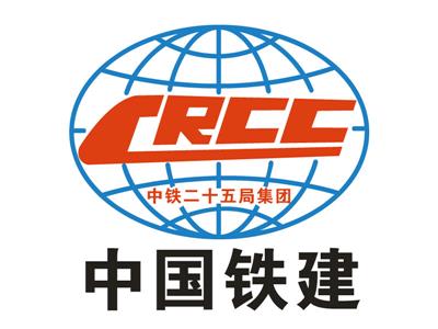 中國(guó)鐵建