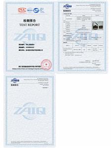 急救包檢測報(bào)告3