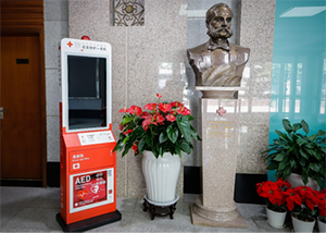 “紅十字應(yīng)急救護(hù)一體機(jī)”亮相，將逐步在校園等地進(jìn)行投放