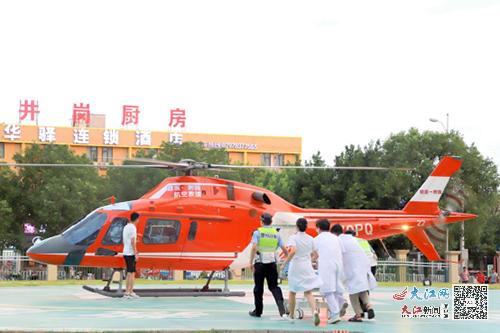 贛醫(yī)一附院急救直升機(jī)第29次出動(dòng) 爭(zhēng)奪救治黃金時(shí)間