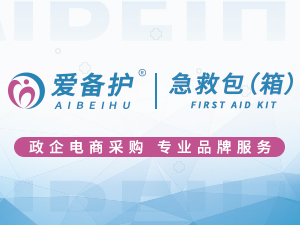 公司資訊：2025年8月24日杭州中國(guó)B端電商展 