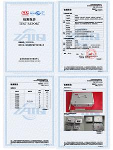 急救箱檢測(cè)報(bào)告1